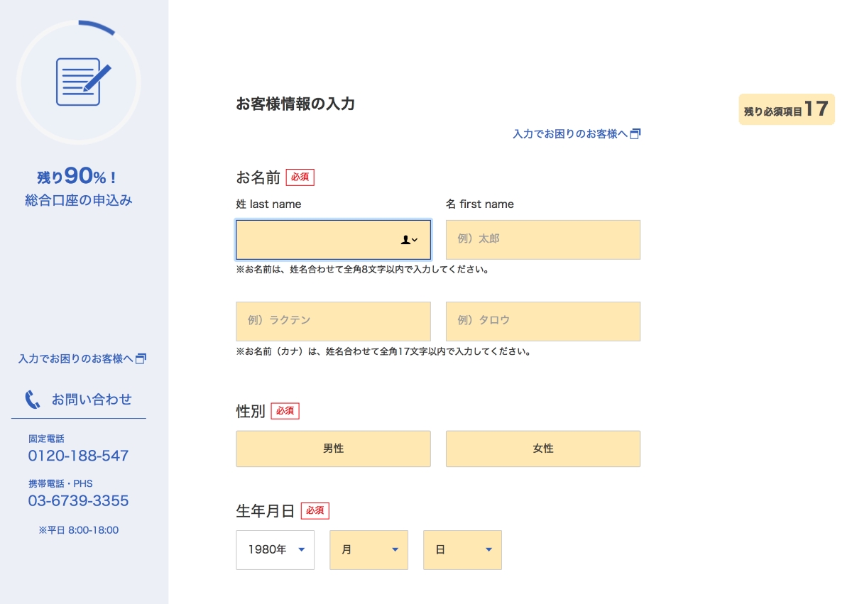 tao tai khoan chung khoan (5)