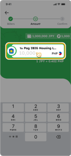 How to Pay a Bill with Smiles Mobile Remittance - Step 3 - Input the amount