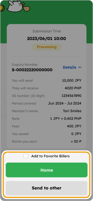How to Pay a Bill with Smiles Mobile Remittance - Step 5 - Payment confirmed!