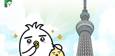 Tori spends a full day in Tokyo