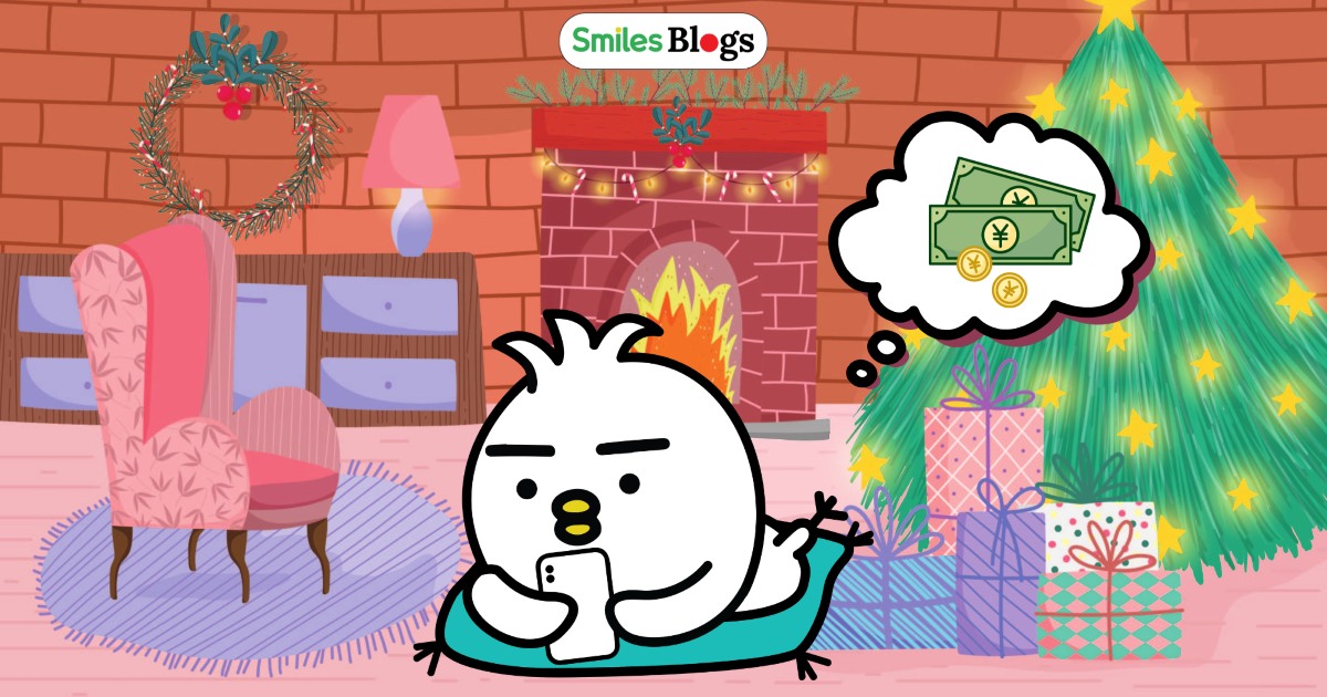 Trợ Cấp Mùa Đông