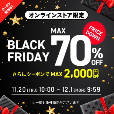 black friday nhat ban 10