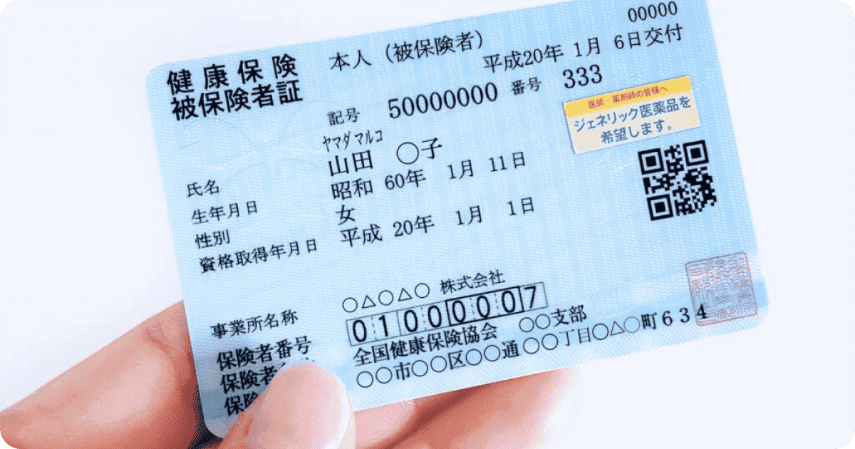 Asuransi Kesehatan Jepang
