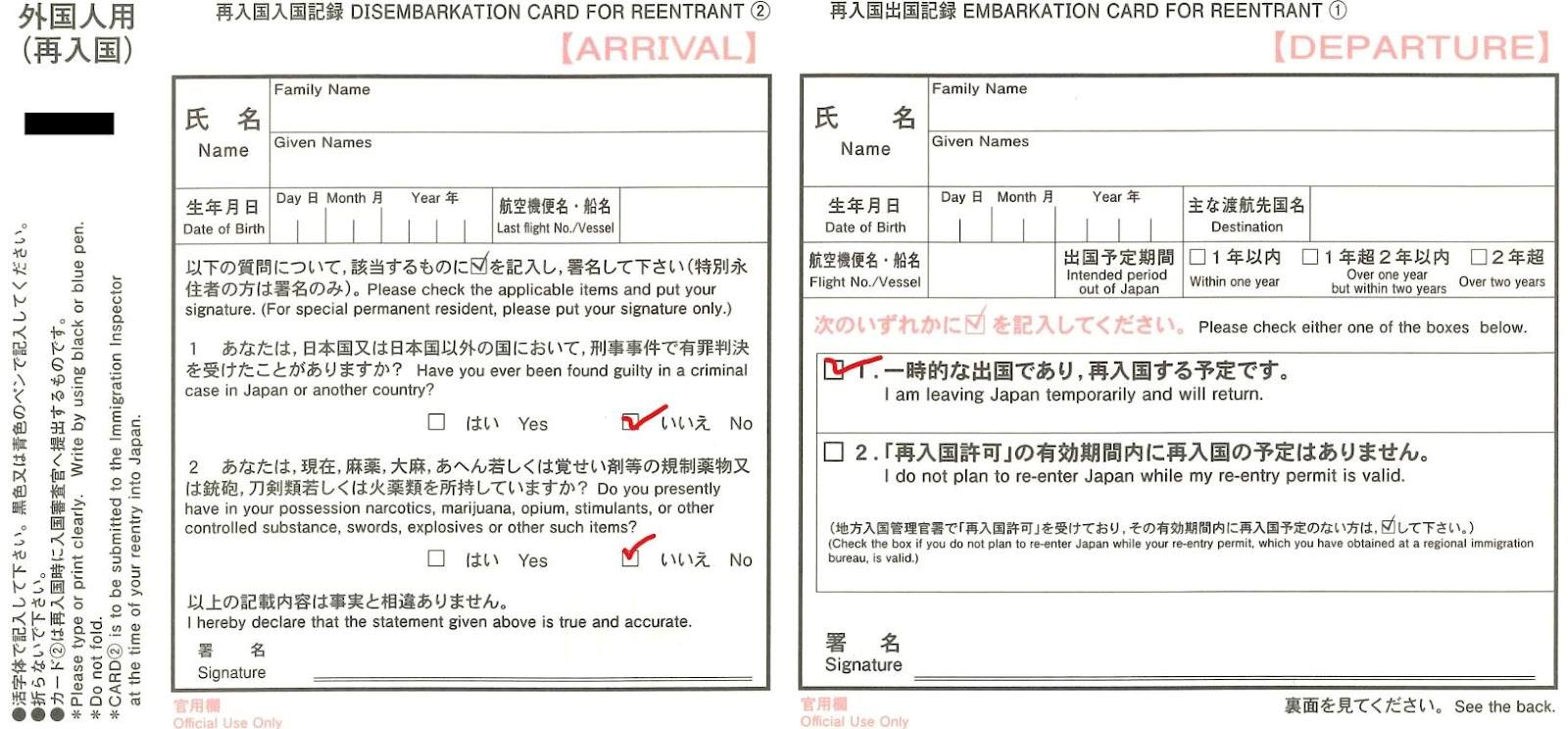 hướng dẫn xuất cảnh nhật bản