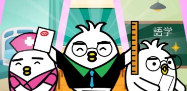 Tori jadi guru, perawat, dan murid sekolah bahasa Jepang