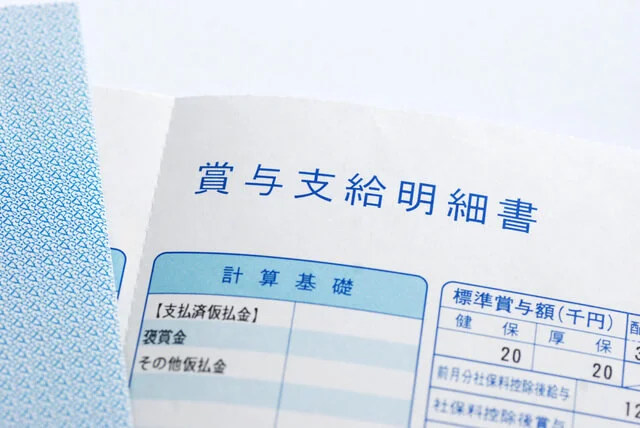 tiền thưởng ở nhật 1