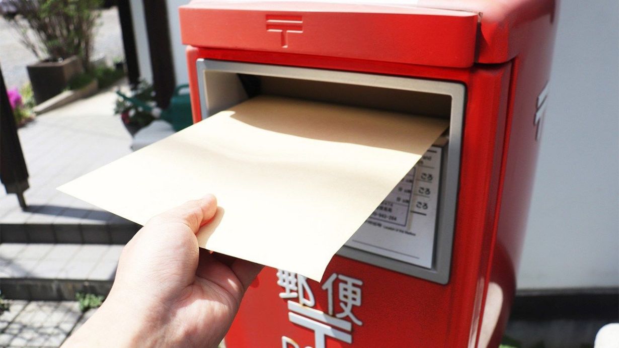 Mail in Japan