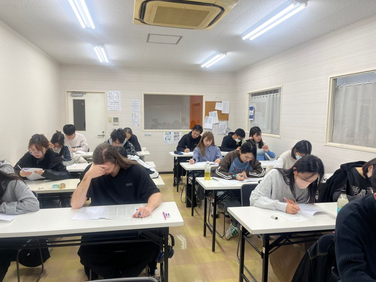Mock test for JLPT