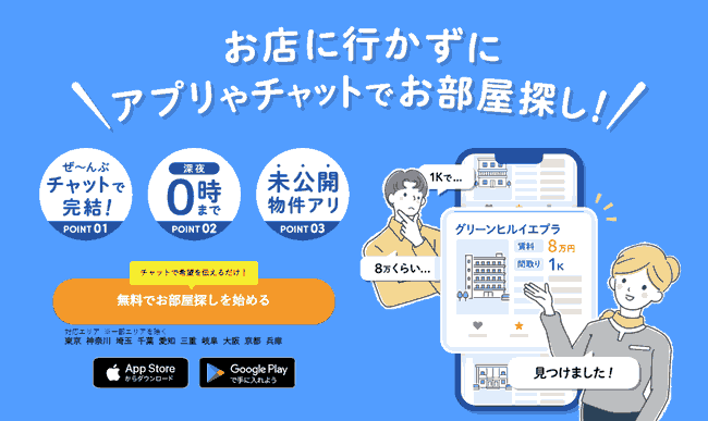 web tim thue nha tai nhat 1