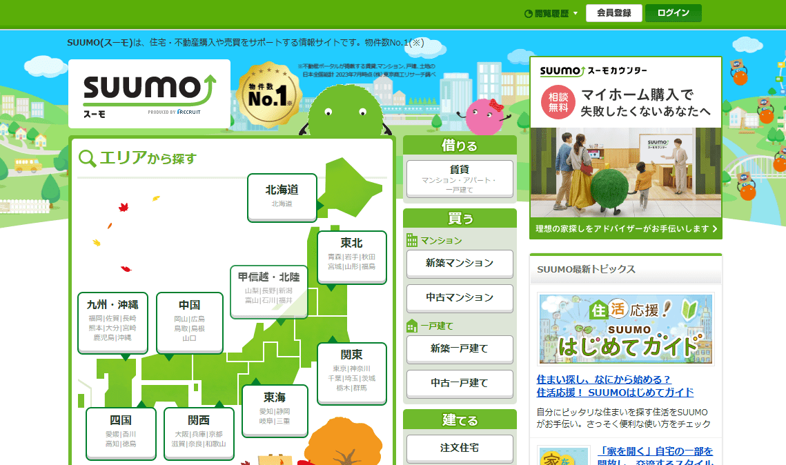 web tim thue nha tai nhat 3