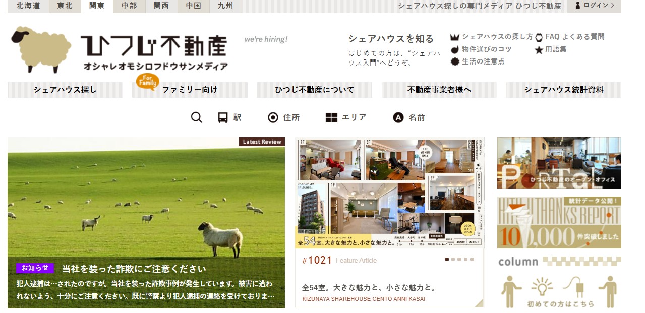 web tim thue nha tai nhat 6