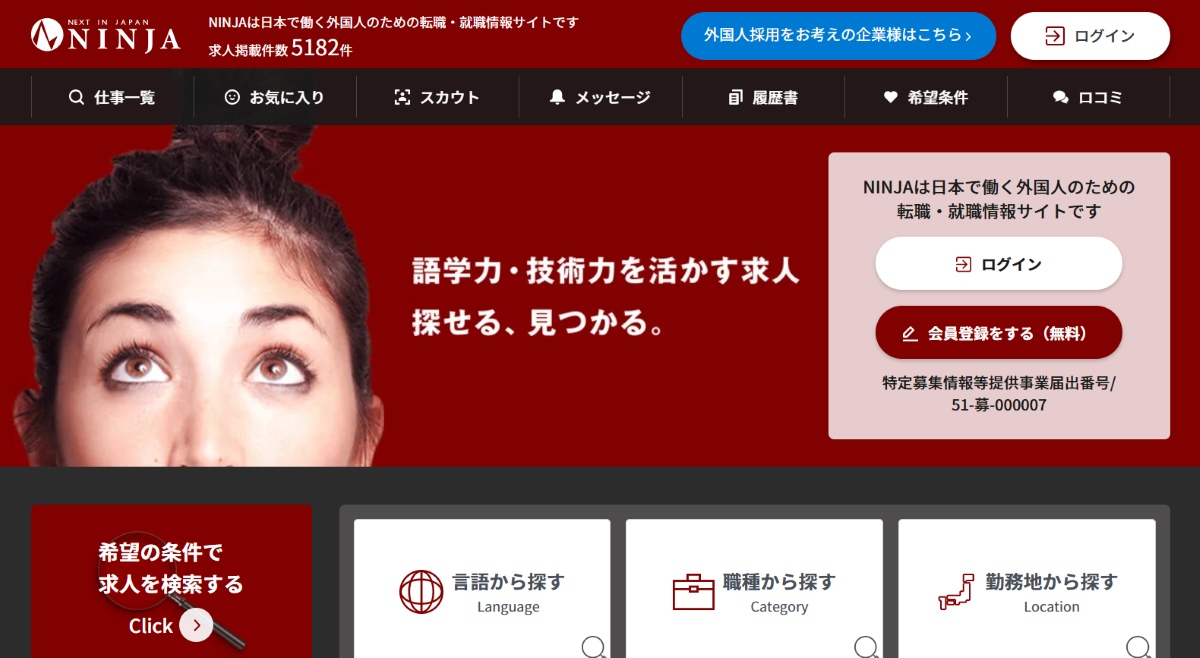 website tuyển dụng 2