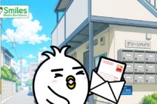 Tori receiving subsidy from his ward through mail