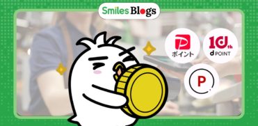 Tích Điểm Ở Nhật 4