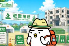 Tori preparing for earthquakes in Japan