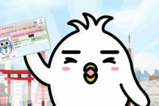 Tori memegang Specified Residence Card Terbaru