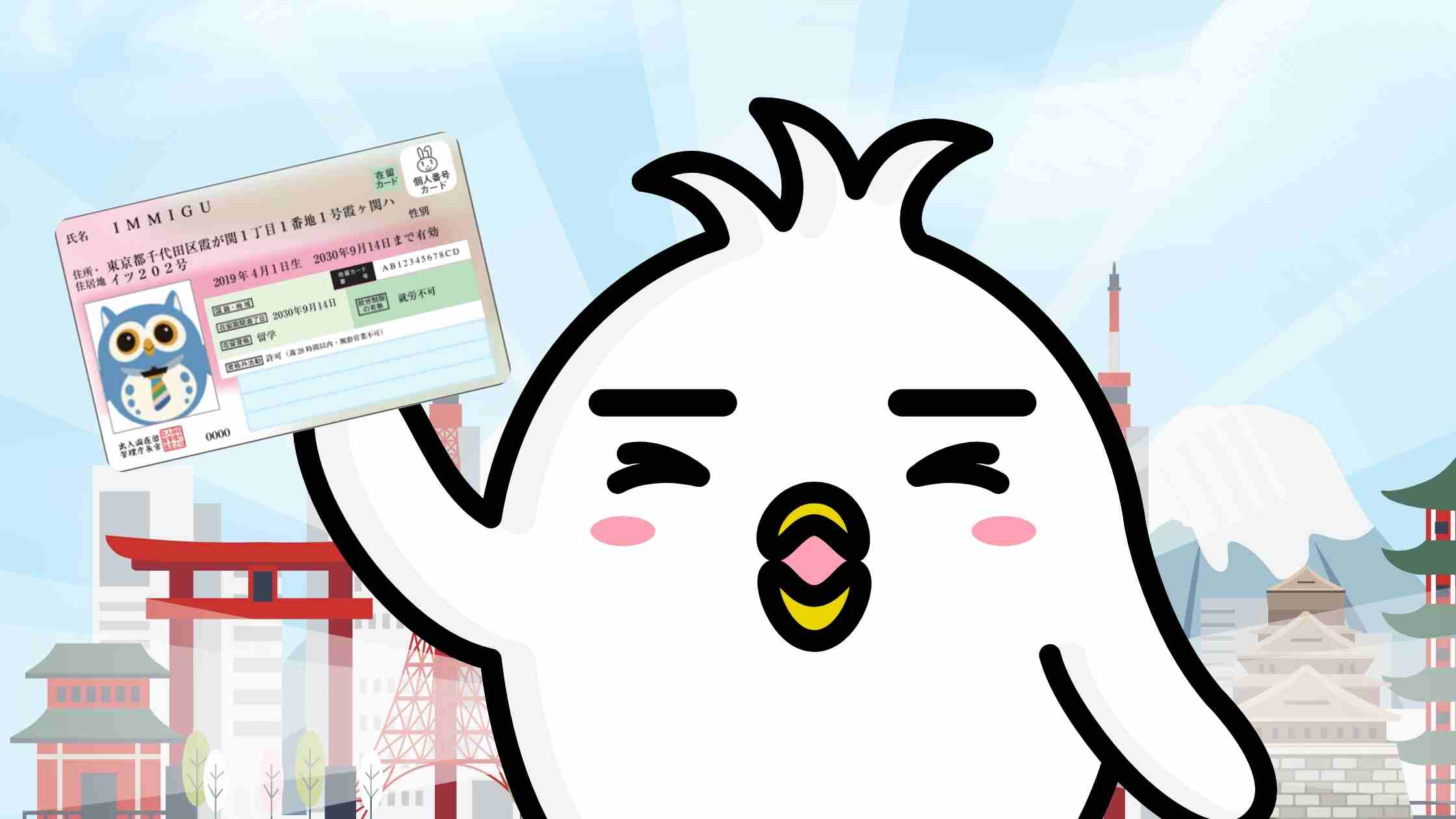 Tori memegang Specified Residence Card Terbaru
