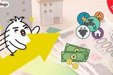 Trợ Cấp Mùa Hè 2026 Tại Nhật Bản