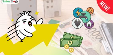 Trợ Cấp Mùa Hè 2026 Tại Nhật Bản