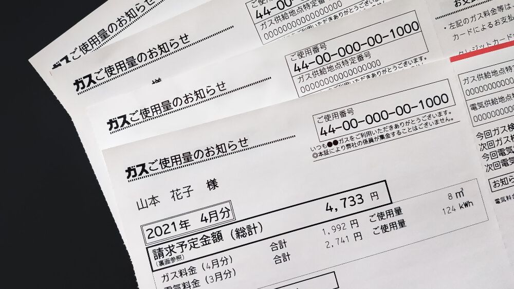 gas bills in Japan
