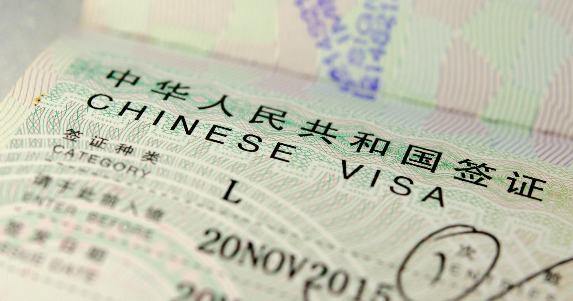 Hướng Dẫn Xin Visa Du Lịch Trung Quốc Từ Nhật Bản (2)