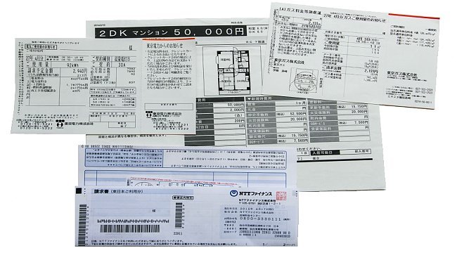 Macam-macam tagihan di Jepang