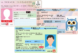 idcards