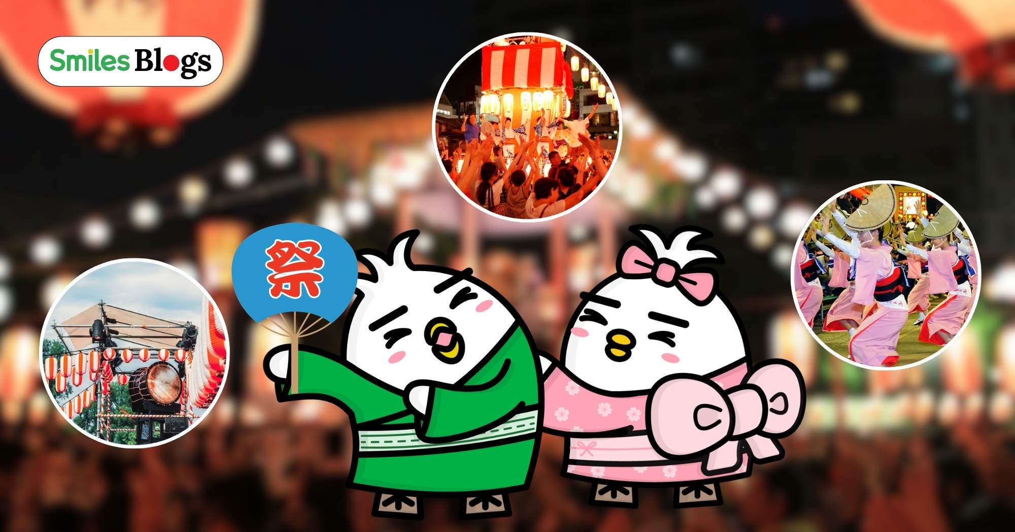 lễ hội Odori (2)