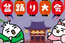 Tori Pakai Yukata untuk Festival Odori