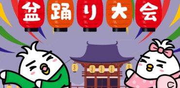 Tori Pakai Yukata untuk Festival Odori
