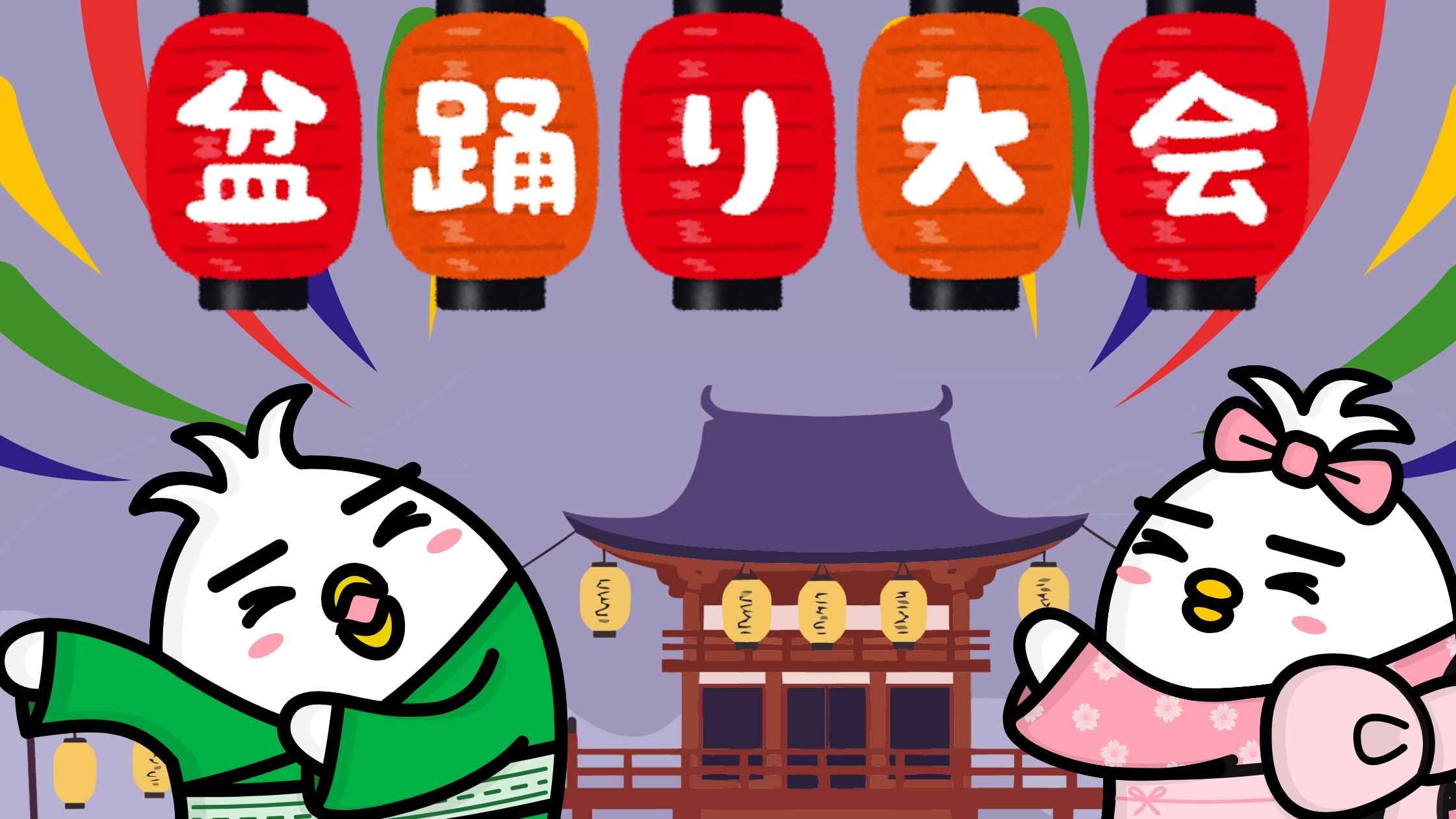 Tori Pakai Yukata untuk Festival Odori