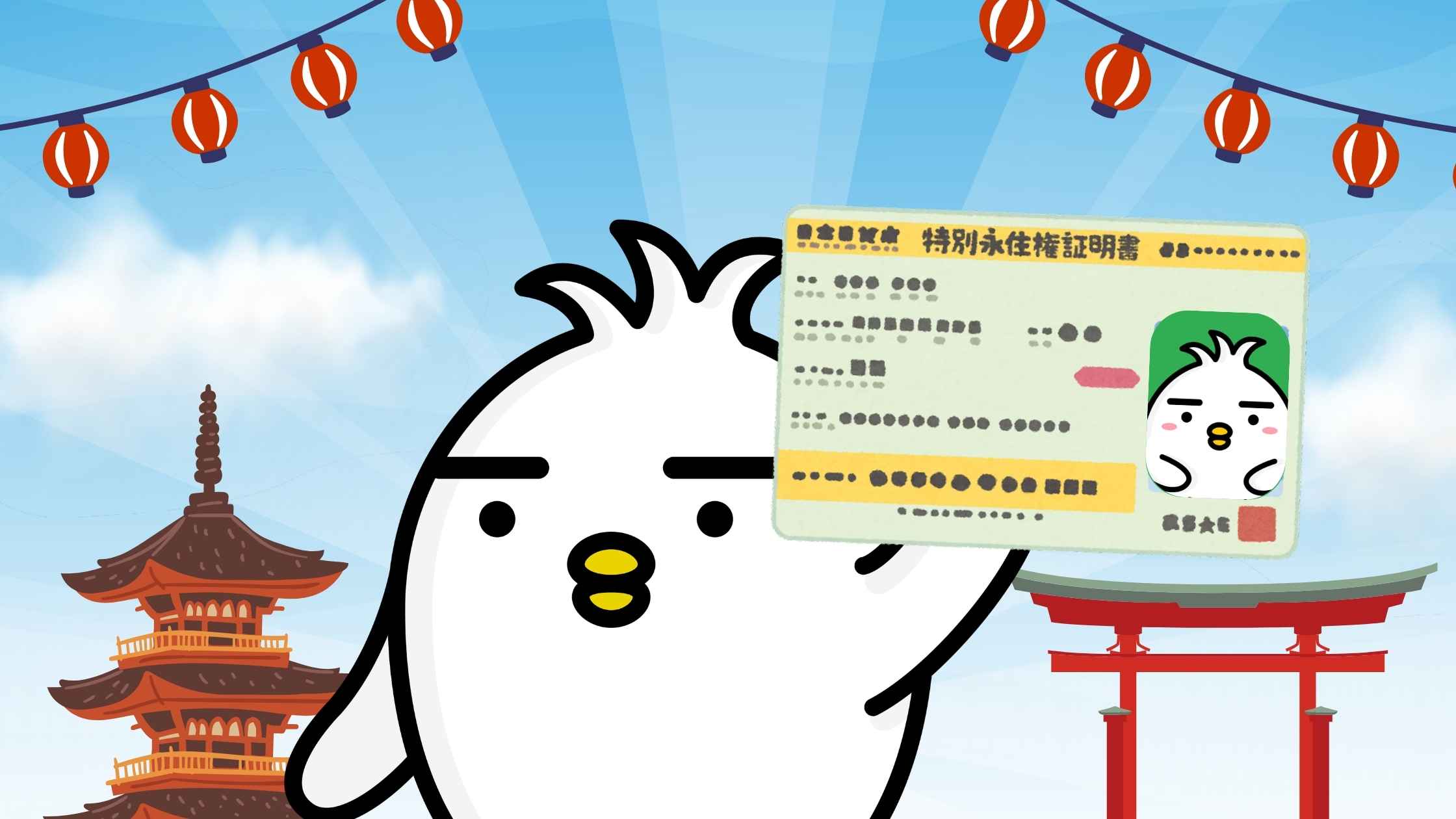 Tori memegang kartu PR Jepang