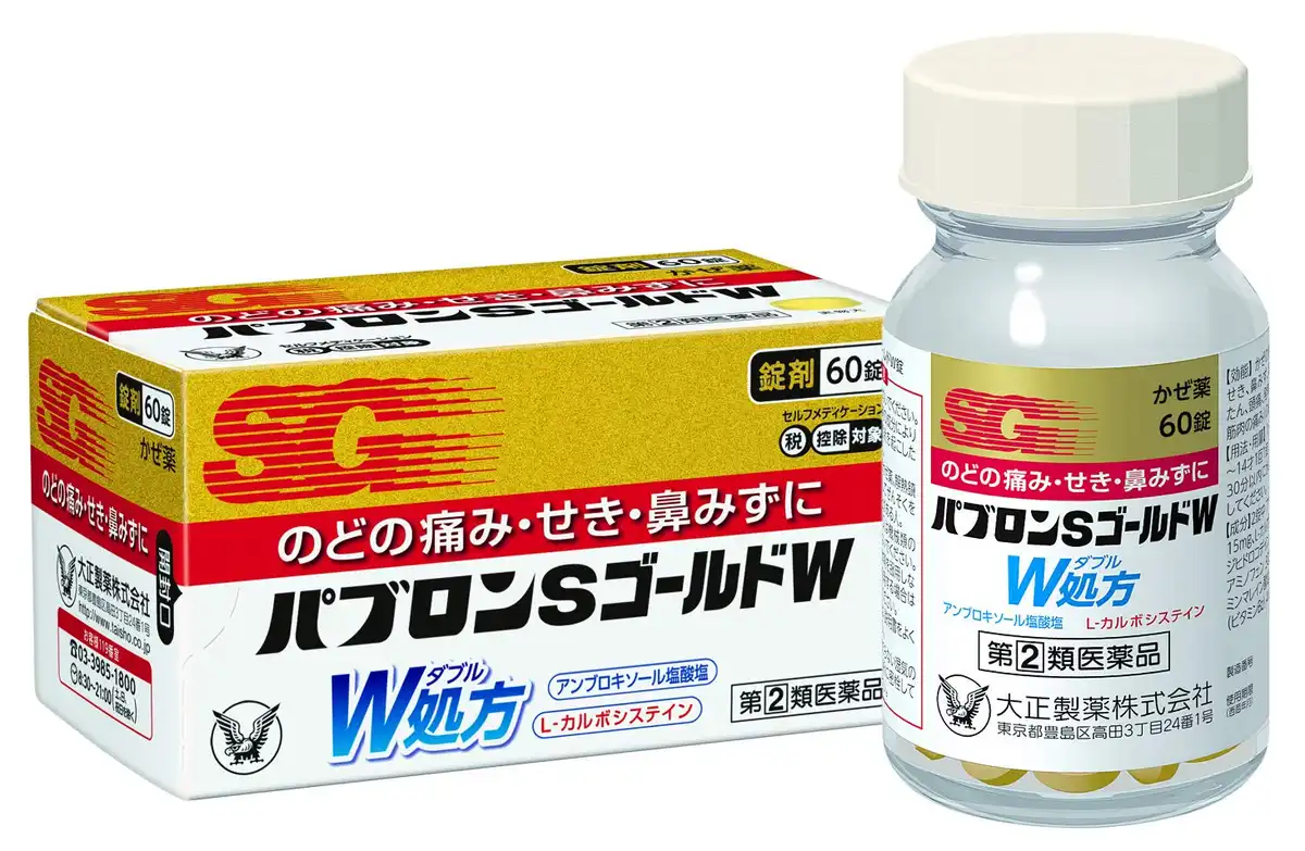 Obat Flu Pabron S Gold W Tablet