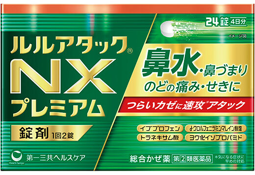Obat Flu Lulu Attack NX