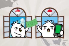 cara kirim uang ke indonesia