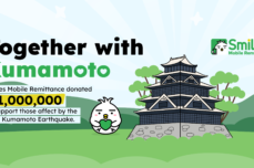Kumamoto Earthquake