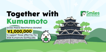 Kumamoto Earthquake