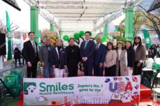 Smiles announces U.S. Launch